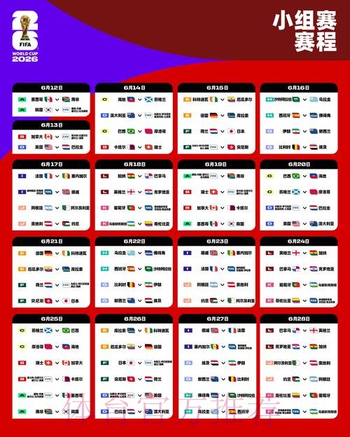 2026世界杯下注在线最佳