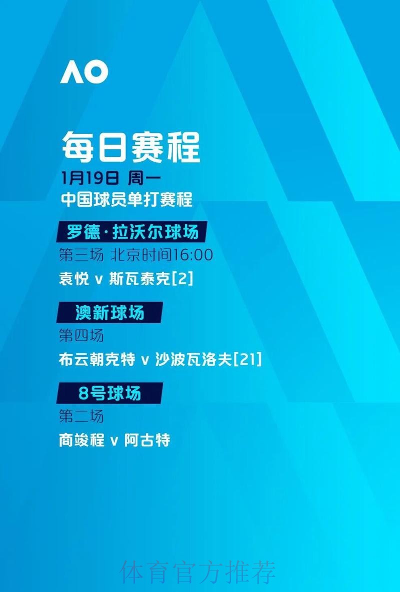 2026世界杯滚球APP下载入口地址
