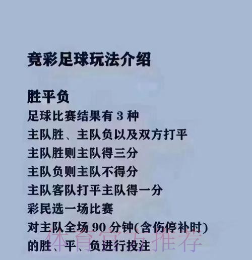 世界杯买球稳定可靠最佳平台推荐 世界杯买球稳定可靠最佳平台推荐